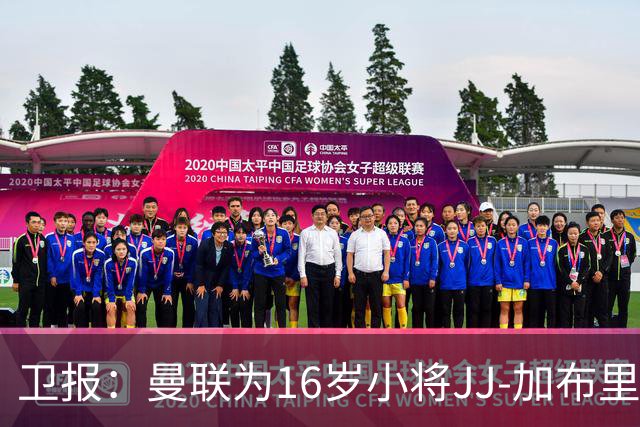 卫报：曼联为16岁小将JJ-加布里埃尔提供奖学金合同